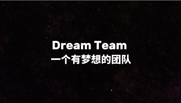 The dream team